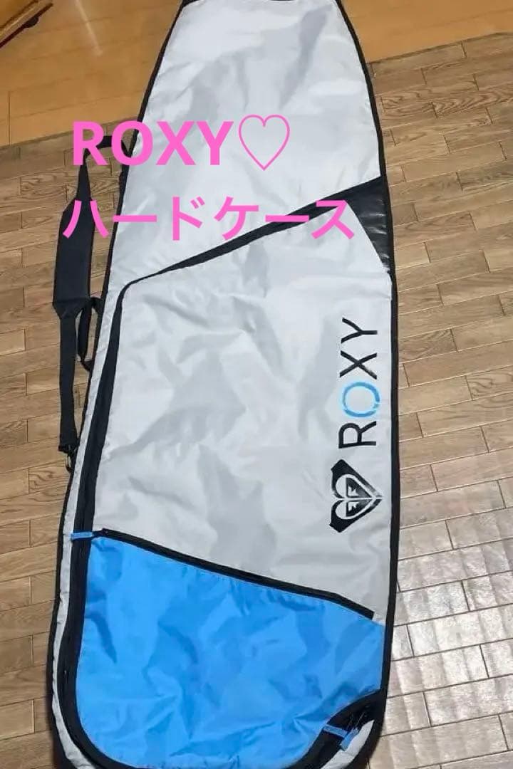 美品‼︎【ROXY 】ロキシー　サーフボード　ハードケース