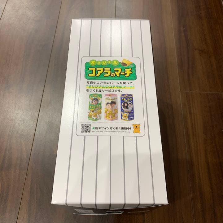 佐々木朗希　コアラのマーチ　3個セット　完全試合 WBC