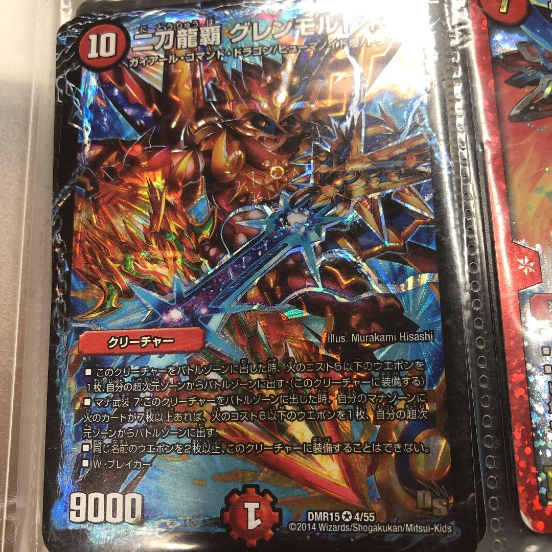 デュエルマスターズ デュエマ デッキ　モルトnext・超次元・パーツ付き