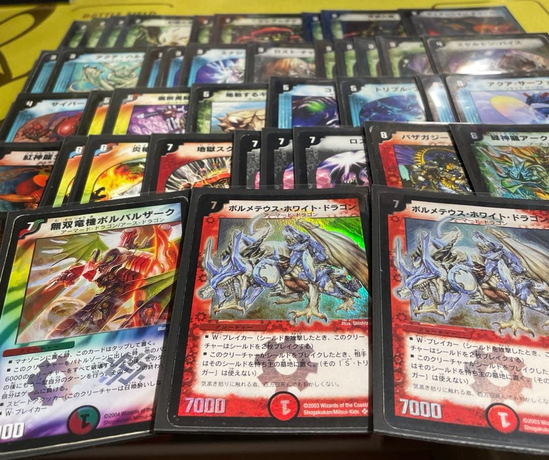 ゲートボール　2005年環境　除去ボルバル　オール初期版