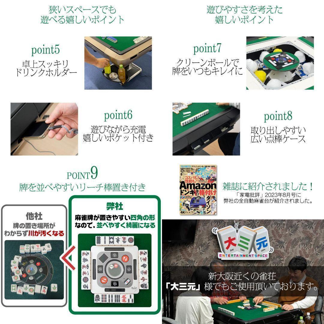 全自動麻雀卓 33mm 麻雀卓 全自動 折りたたみ 麻雀卓 アルミ2527