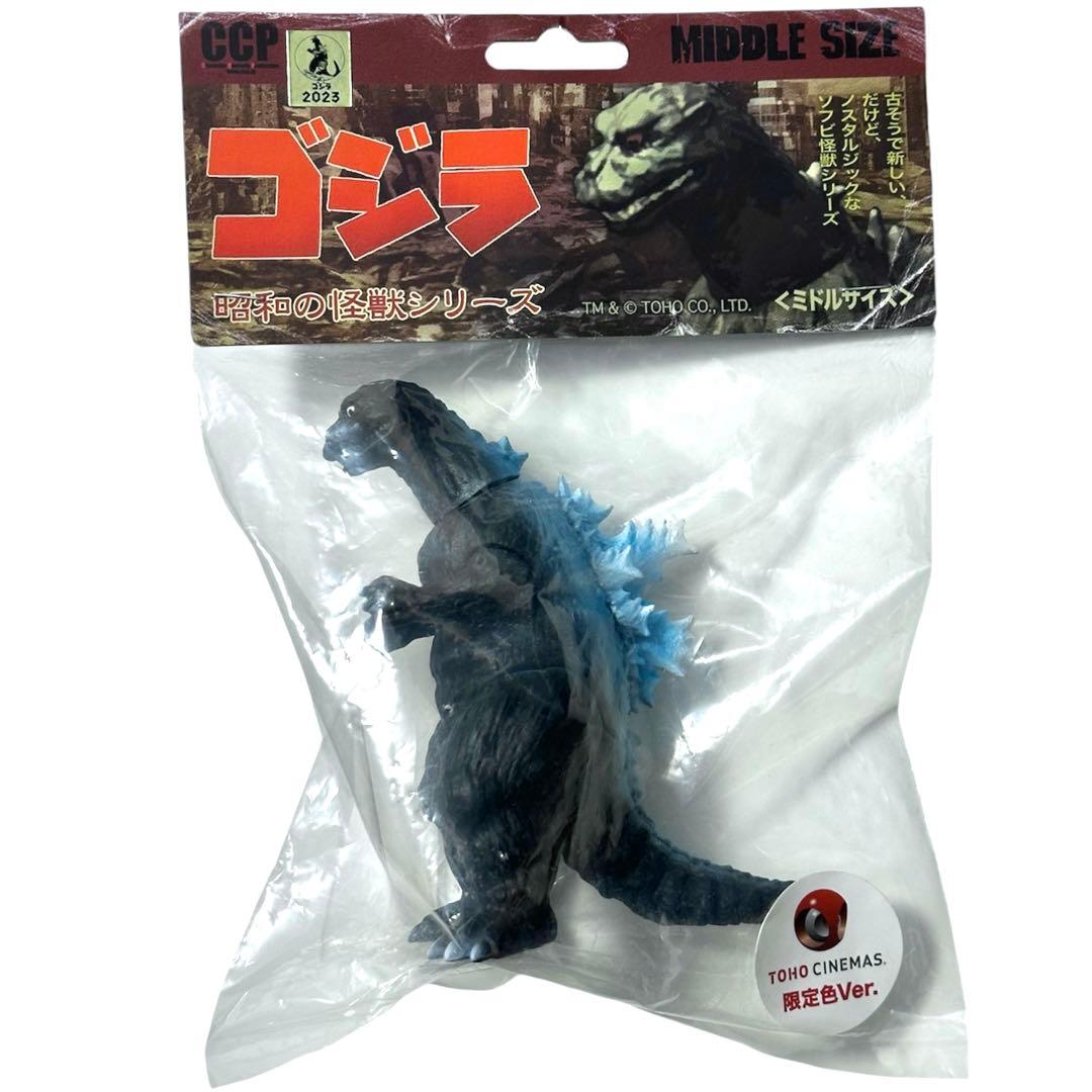 CCPミドルサイズシリーズ【第 89期】ゴジラ（1954）放射火炎Ver.