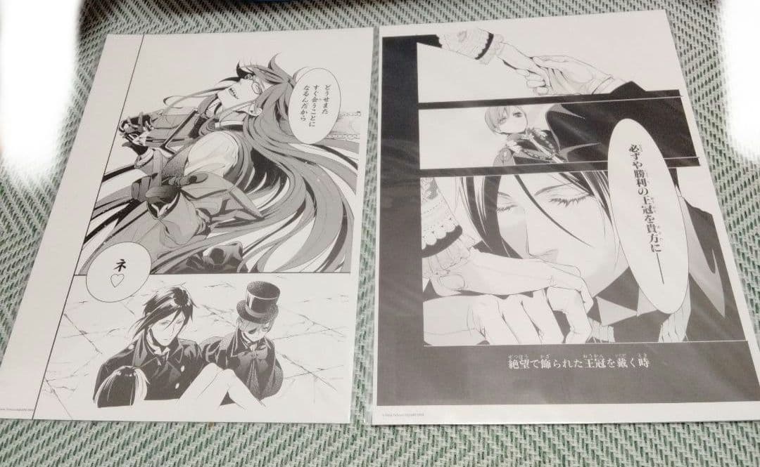 黒執事 複製原画 黒執事展 RichBlack シエル　セバスチャン　枢やな　③
