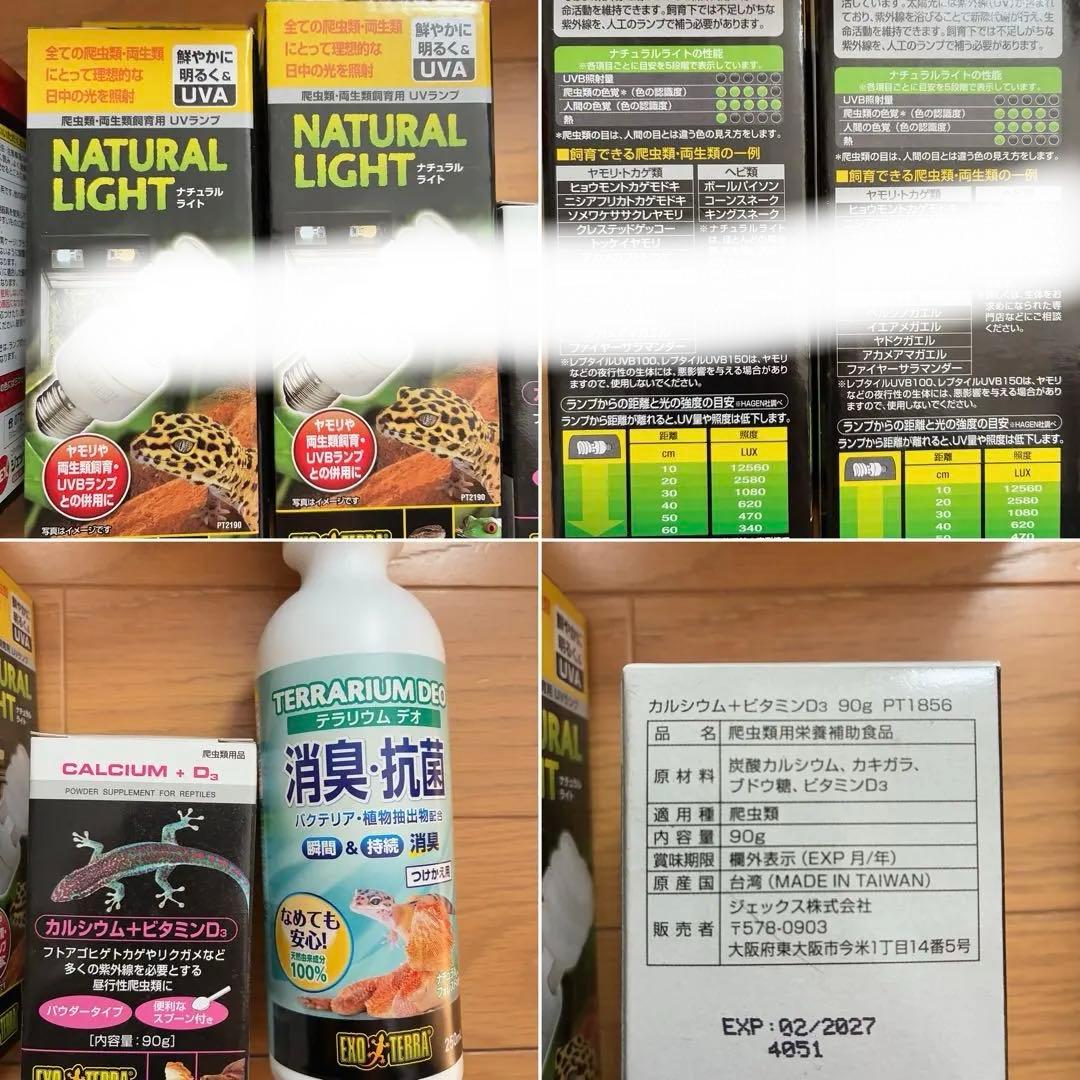 ちくちくママさま 専用ページ