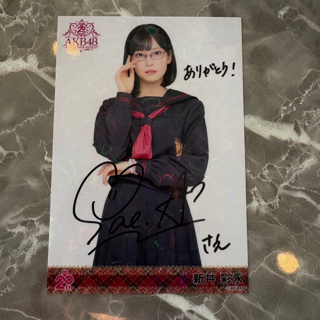 新井彩永 直筆サインAKB48 メンバーリクエスト 憧れの衣装 ホログラム生写真