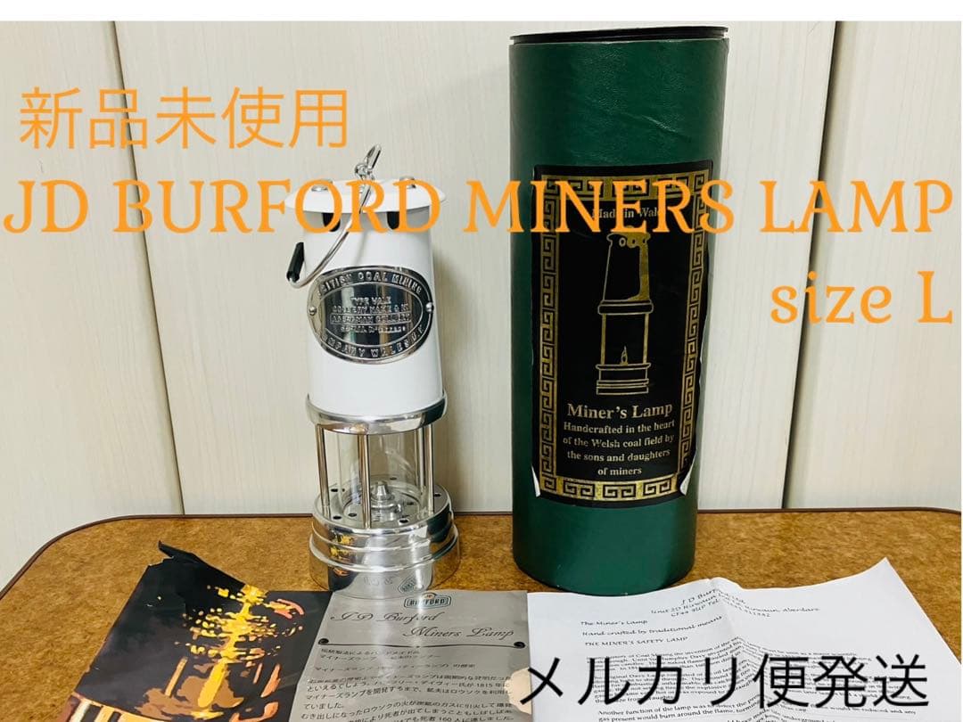JD バーフォード マイナーズランプ Lサイズ