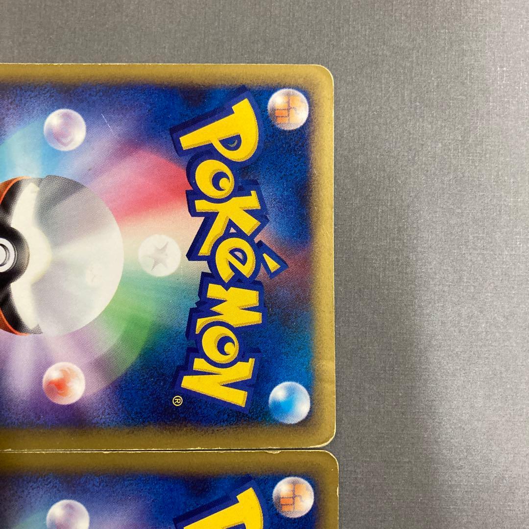 ポケカ ホウオウLEGEND 015/070 上下2枚セット