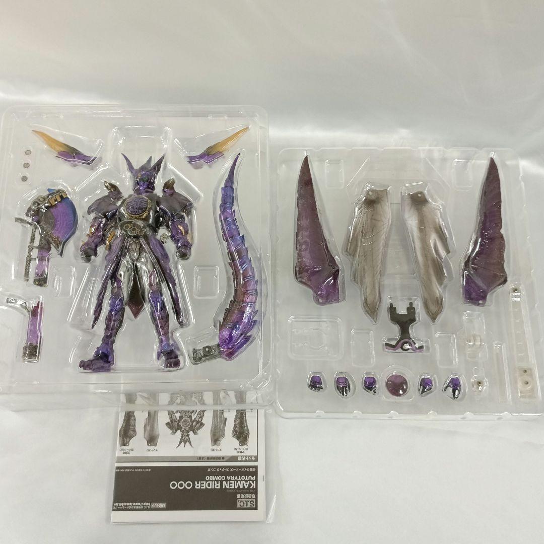 S.I.C. 仮面ライダーオーズ プトティラ コンボ