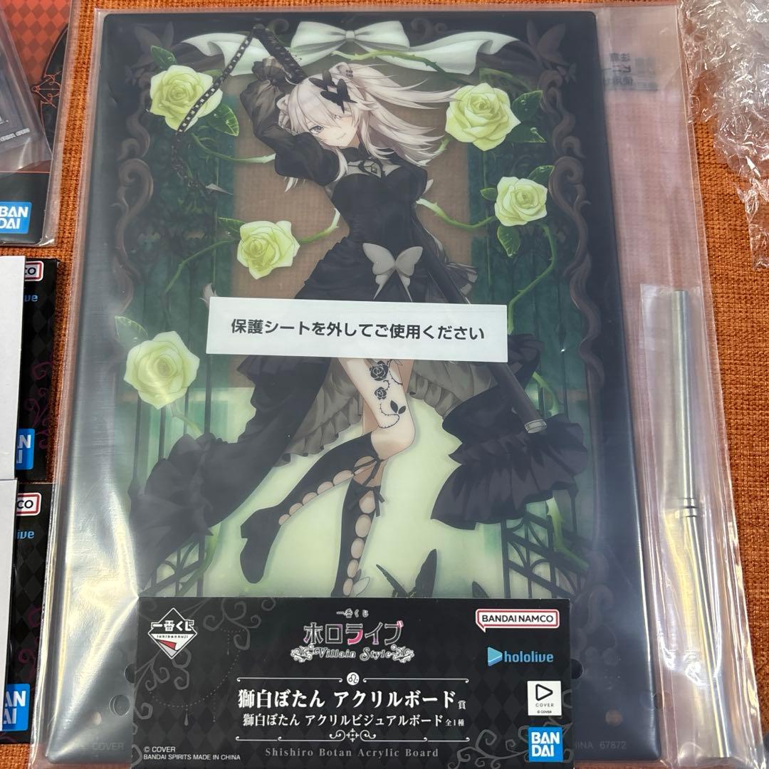 一番くじ ホロライブ ～Villain Style～ 獅白ぼたん　11点セット