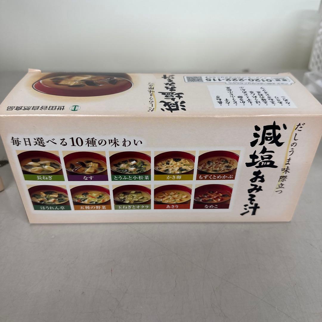 世田谷自然食品　減塩おみそ汁（10食入り×10箱セット）