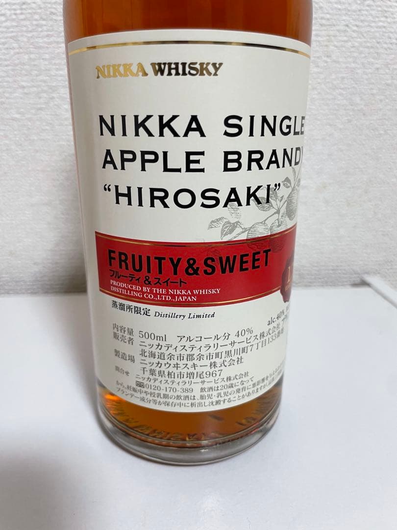 値段交渉可　 弘前12年アップルブランデー500ml 新品　ニッカウイスキー