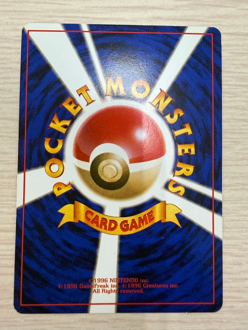 ナツメのゲンガー ポケモンジム第3弾 ヤマブキシティジム ナツメ　などセット