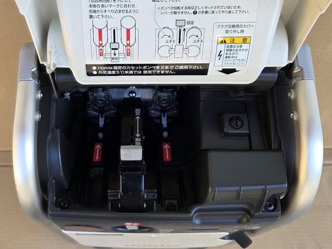 454 1/9★ホンダ EU9iGB エネポ ガスボンベ式 発電機★