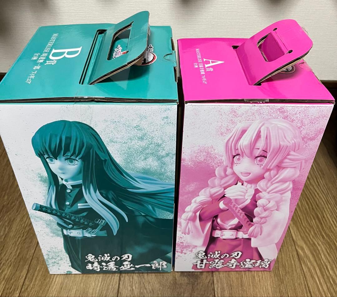 【鬼滅の刃 一番くじ 時透無一郎＆甘露寺蜜璃 一番くじセット】