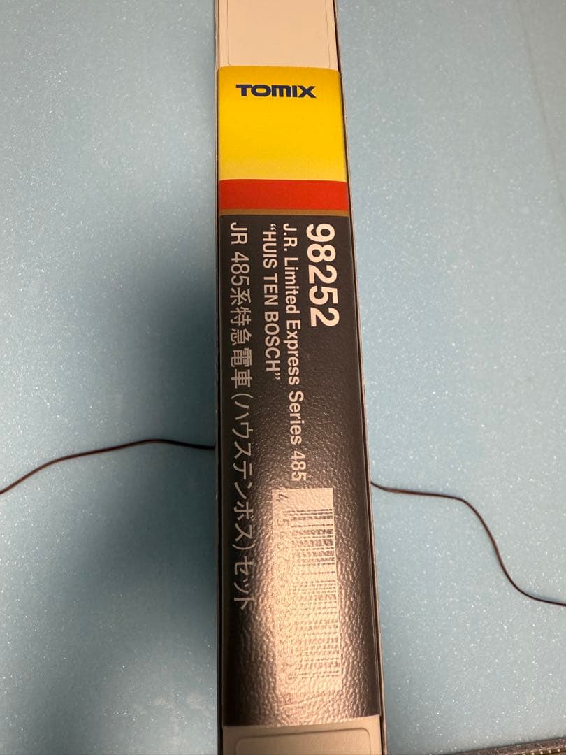 JR九州485系特急電車ハウステンボス4両セット 98252TOMIX