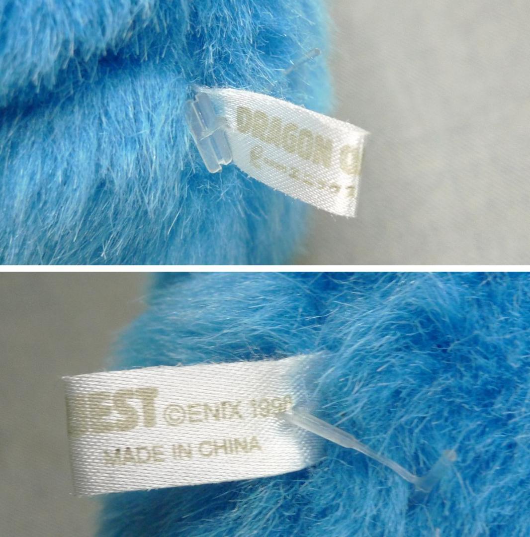 y704◇1998年 スライムベビー ぬいぐるみ 3匹 ドラクエ エニックス