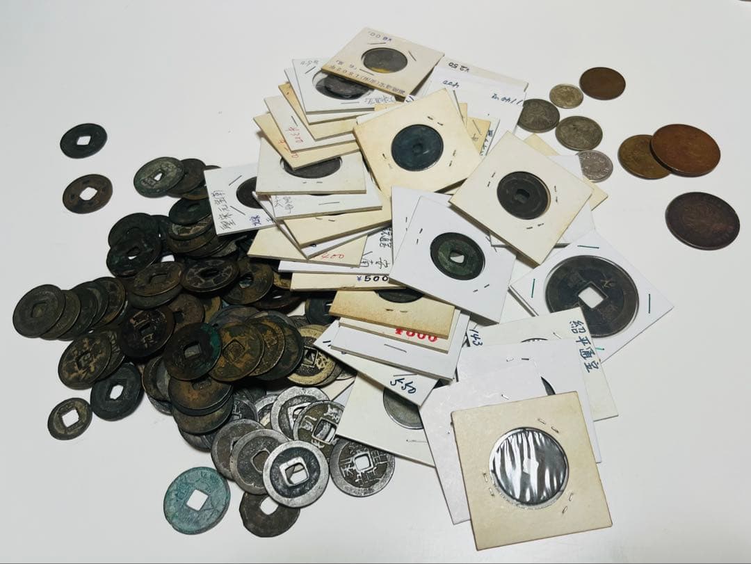 古銭コレクション多数セット