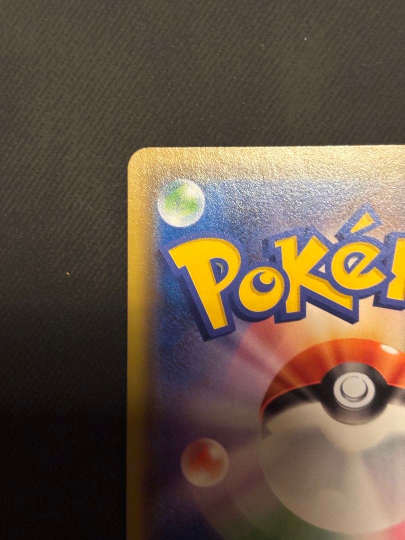 イーブイGX SR SM12a TAG TEAM GXタッグオールスターズ