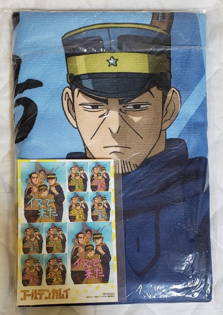 ゴールデンカムイ プレミアムバスタオル イヌで来た。 プリクラ風シール 月島