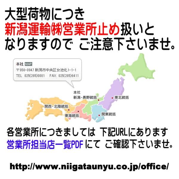 ★訳アリ★Wild Cruiser◆ワイルドクルーザー【WildLand】