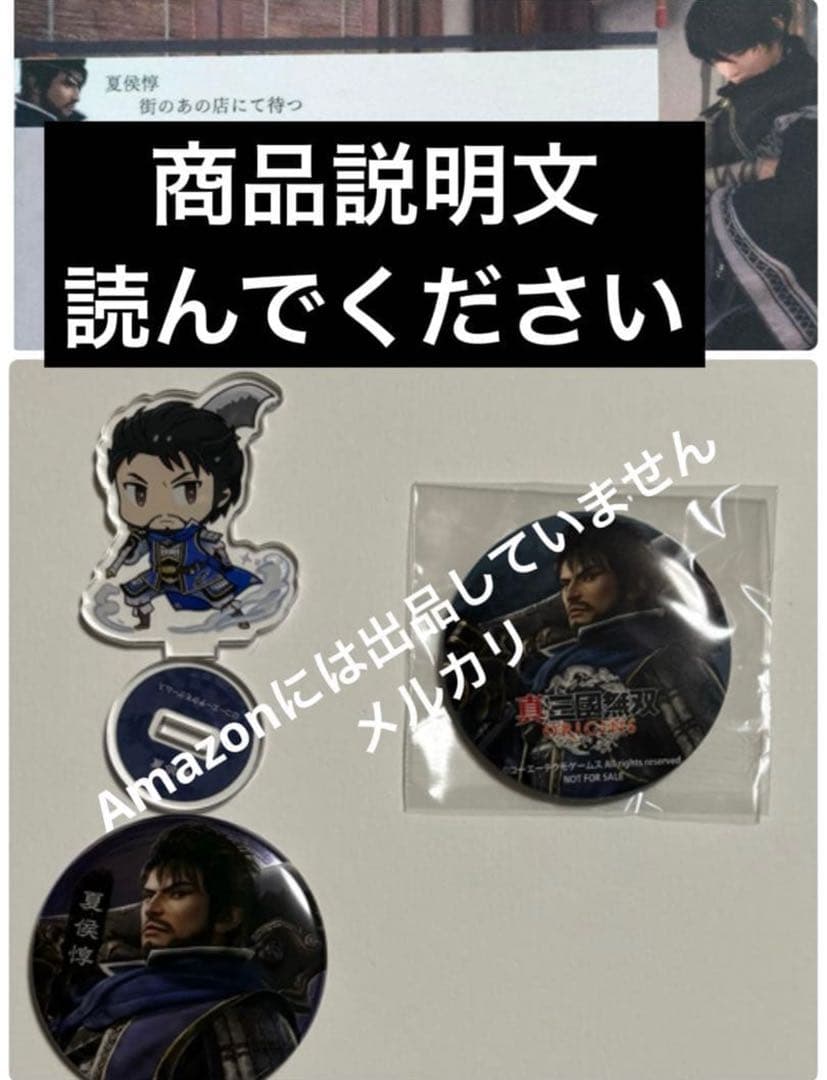 ペルソナ5　スーパーグルーピーズ　雨宮蓮　主人公　ジョーカー　財布　スパグル　③