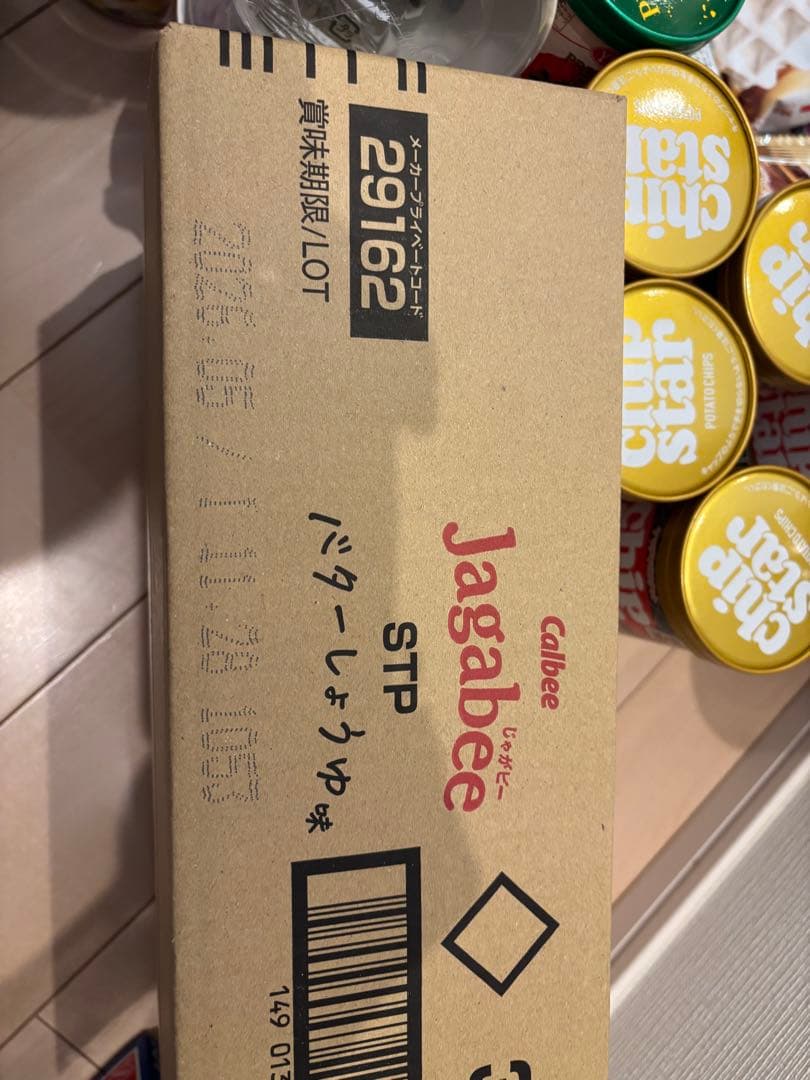 オレオ　ジャガビー　ピコラ　ぷくぷくたい　ワッフル　チップスター　ペタグーグミ