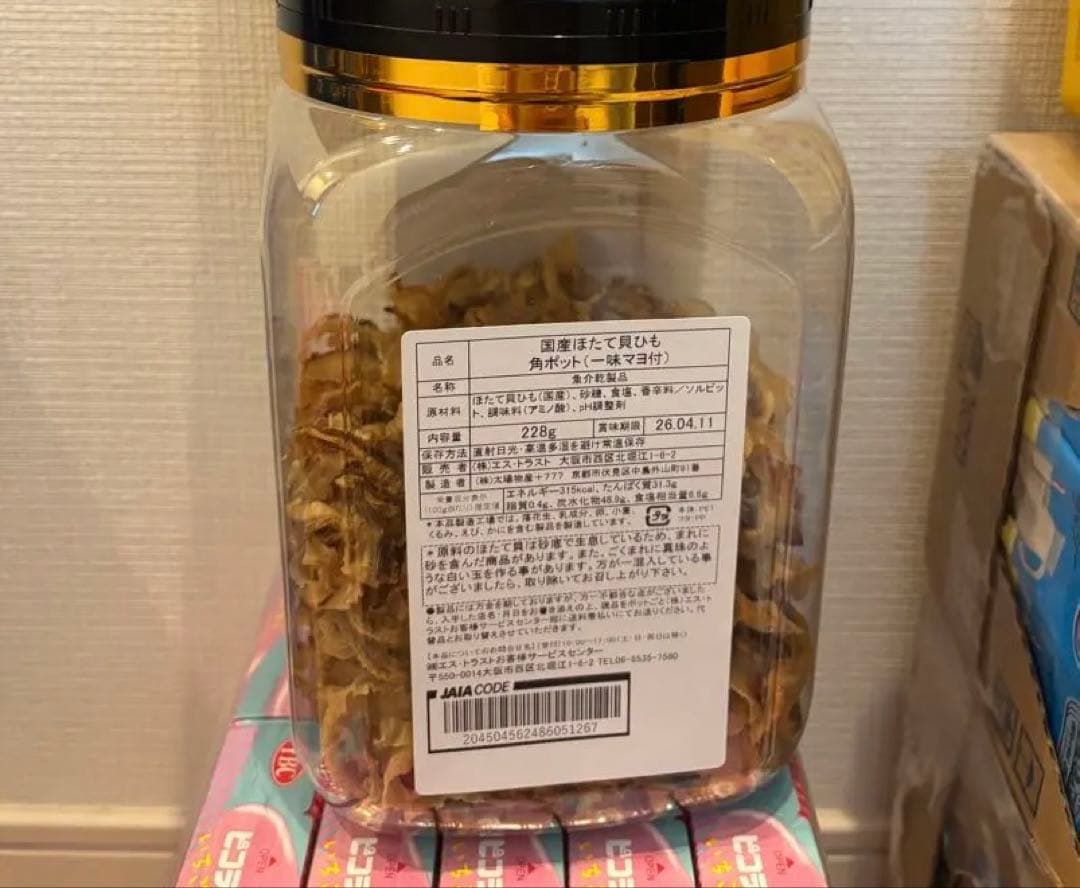 オレオ　ジャガビー　ピコラ　ぷくぷくたい　ワッフル　チップスター　ペタグーグミ