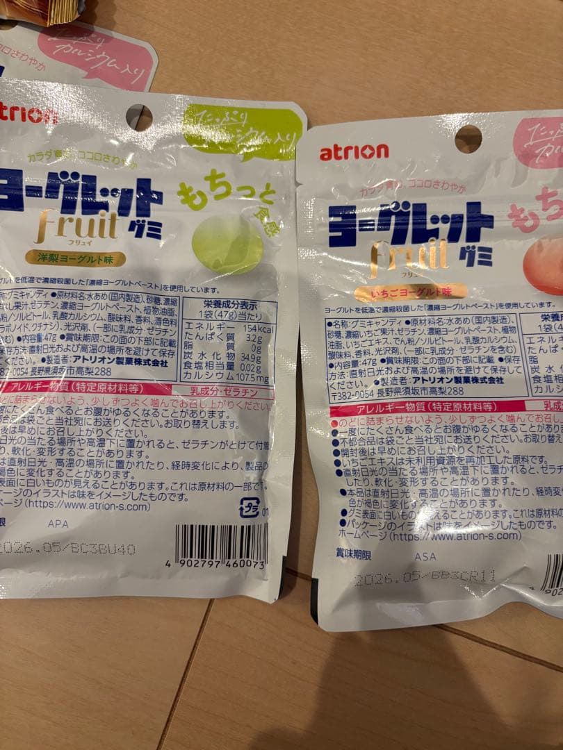 オレオ　ジャガビー　ピコラ　ぷくぷくたい　ワッフル　チップスター　ペタグーグミ