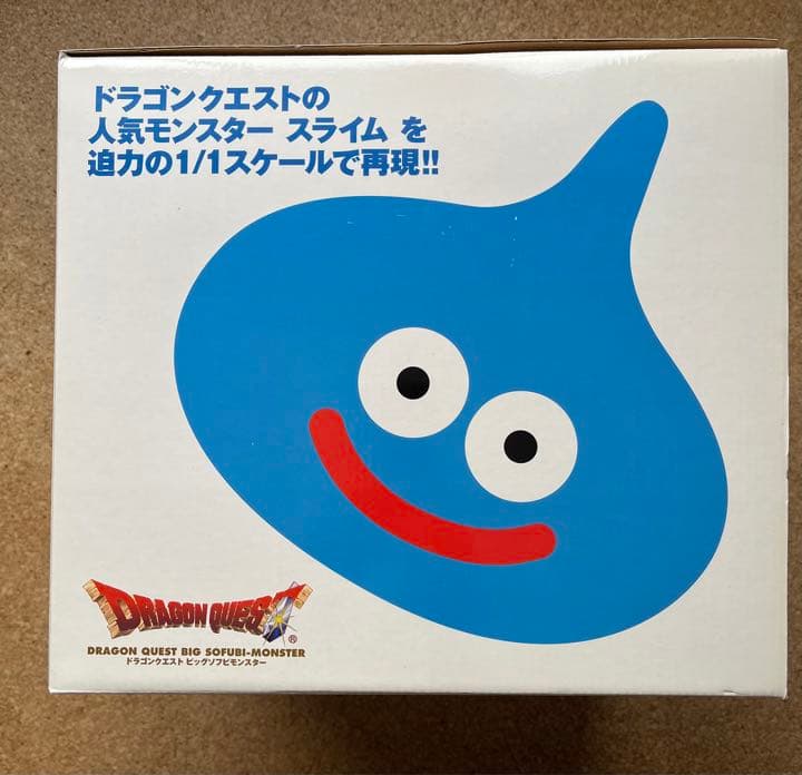 ドラゴンクエスト ビッグソフビモンスター スライム（青）
