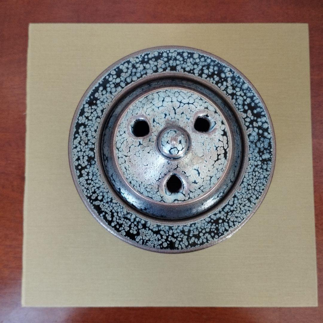 油滴天目　香炉　福森守比古