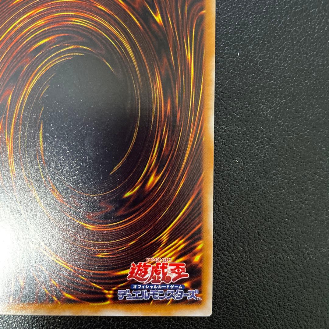 遊戯王2期　ブラック・デーモンズ・ドラゴン レリーフ　MA-52