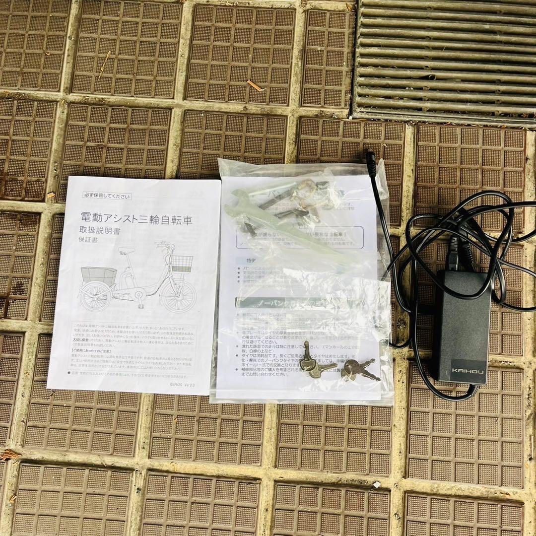 C15 直接配送極美品ミムゴPOTARICLE20インチ 電動自転車新生活応援！