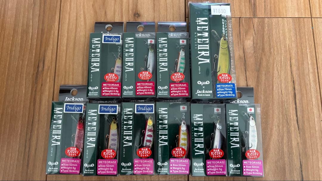 【新品】メテオーラ ハードルアー 45〜70mm 3.5〜10g 10個セット