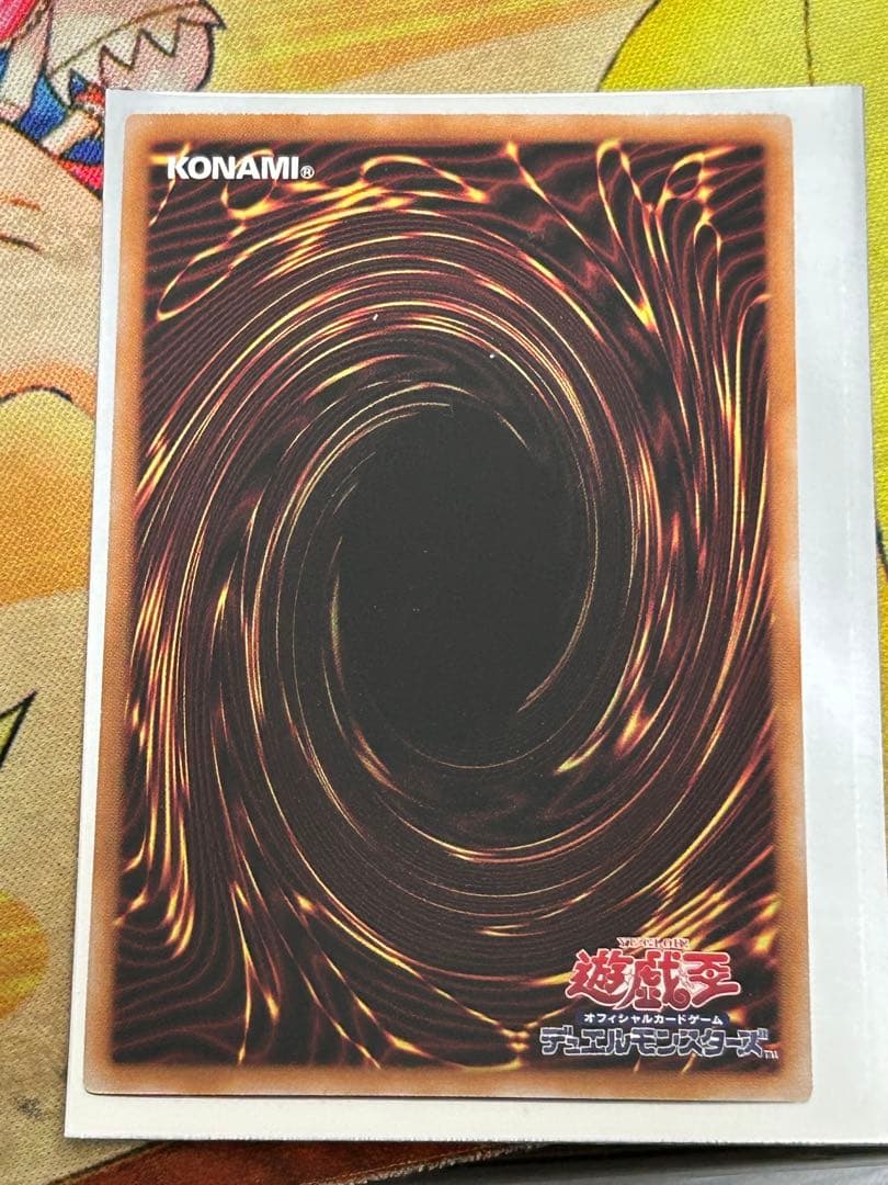 遊戯王　閃刀起動ーリンケージ　最安値