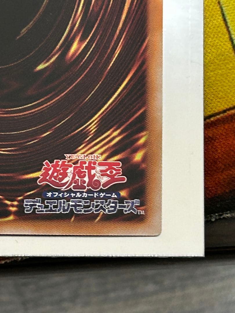 遊戯王　閃刀起動ーリンケージ　最安値