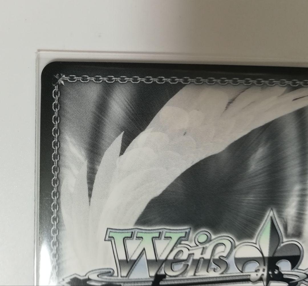 ヴァイスシュヴァルツ ホロライブ キミと願うミライ ときのそら hololive