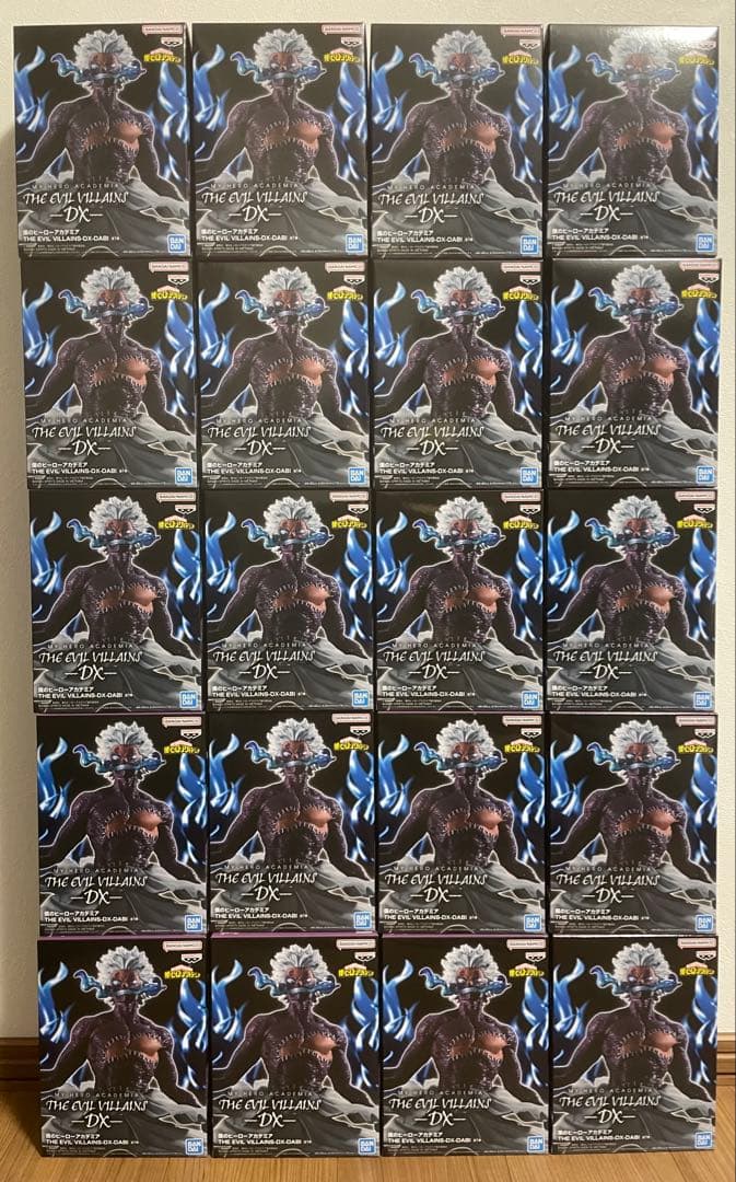 THE EVIL VILLAINS-DX- DABI 荼毘　20個セット