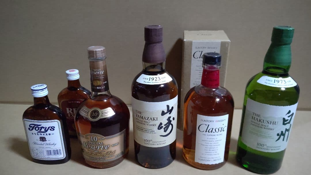 サントリー ウイスキー 希少品セット