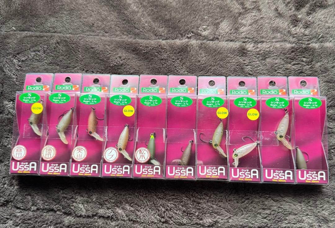 ロデオクラフト　プラグセット