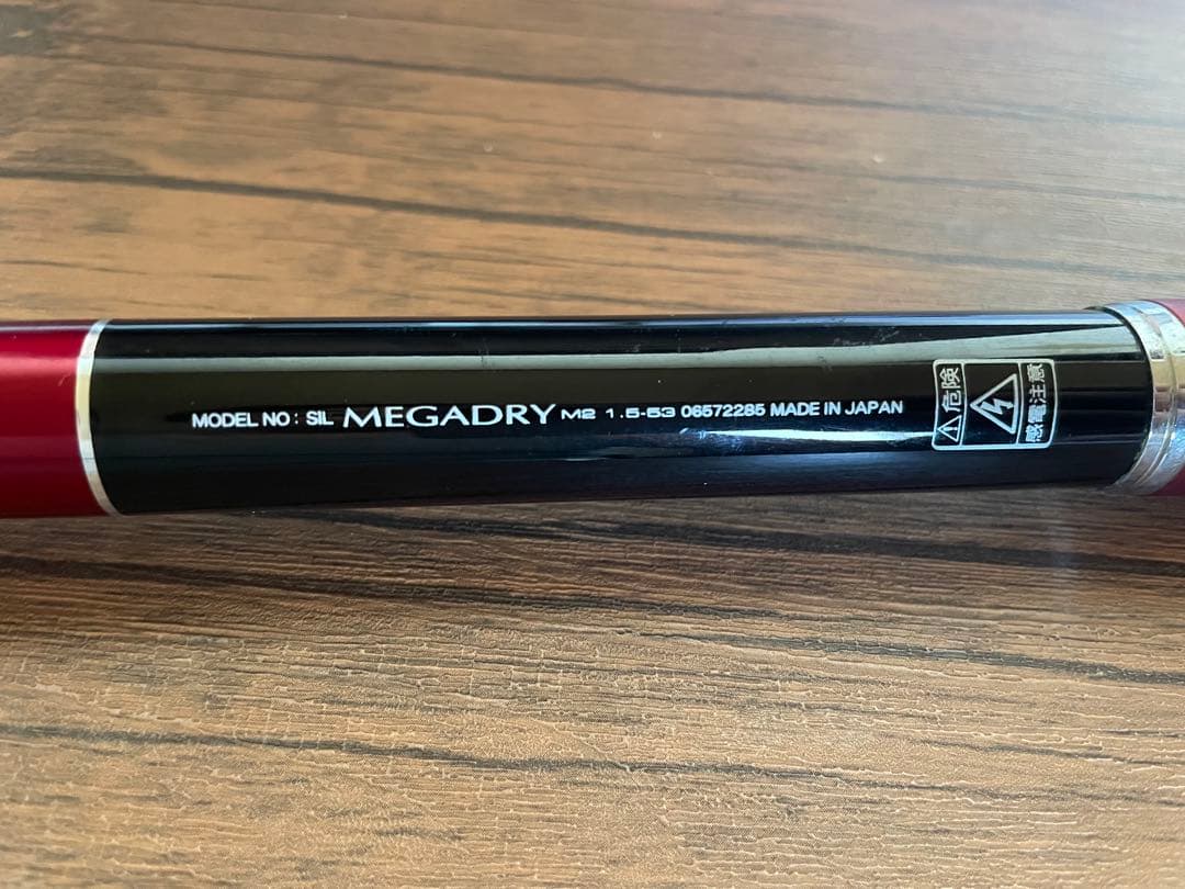 ダイワ MEGADRY（RED SNIPER）M2　1.5-53