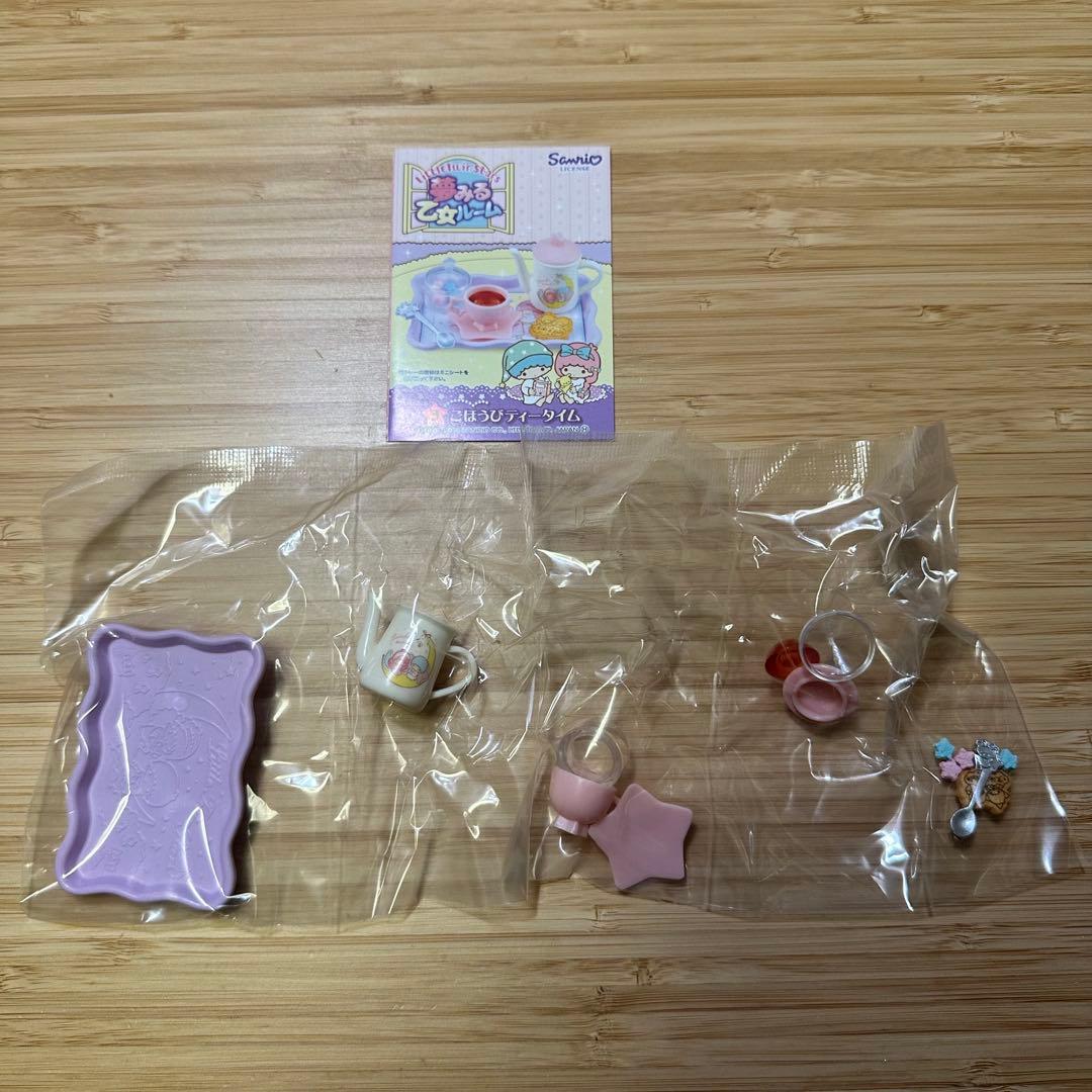 【廃盤】 LTS57 リーメント 夢みる乙女ルーム サンリオ キキララ