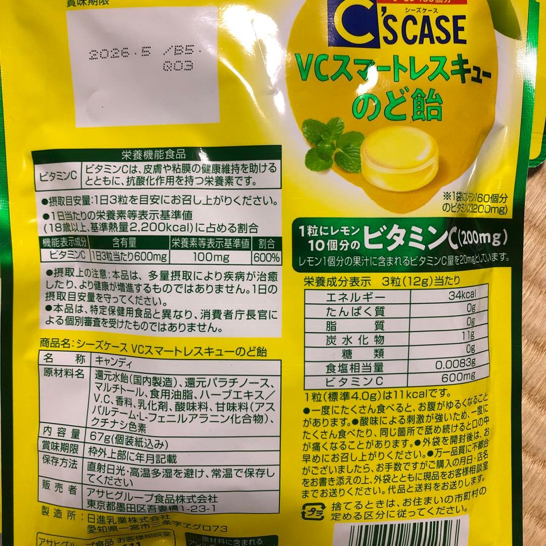 おつまみ食品詰め合わせ　どら猫