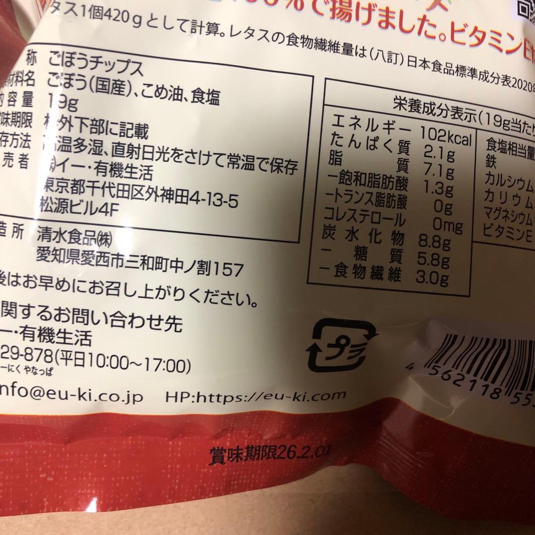 おつまみ食品詰め合わせ　どら猫