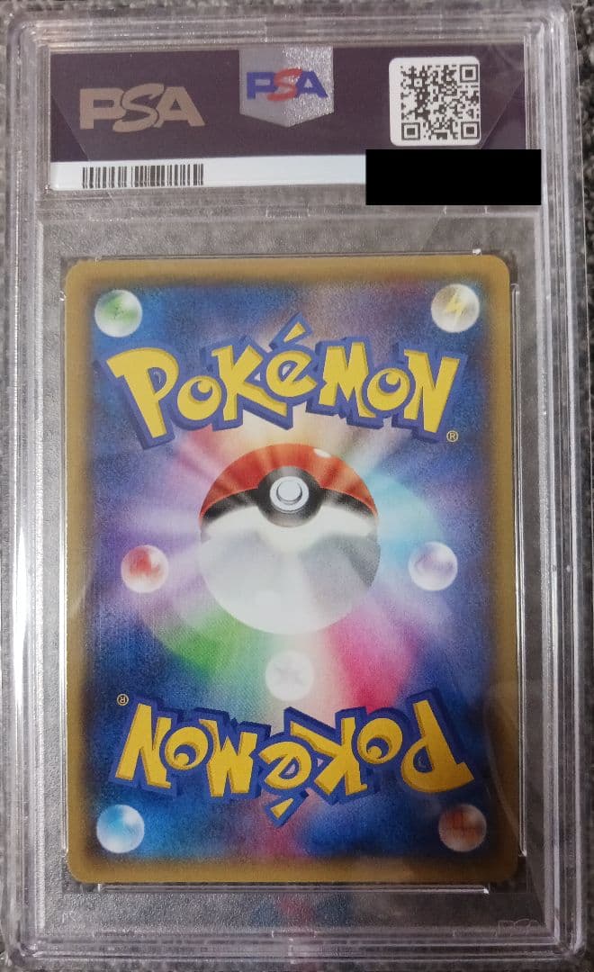 【PSA10】アクア団のカイオーガ EX RR 006/034