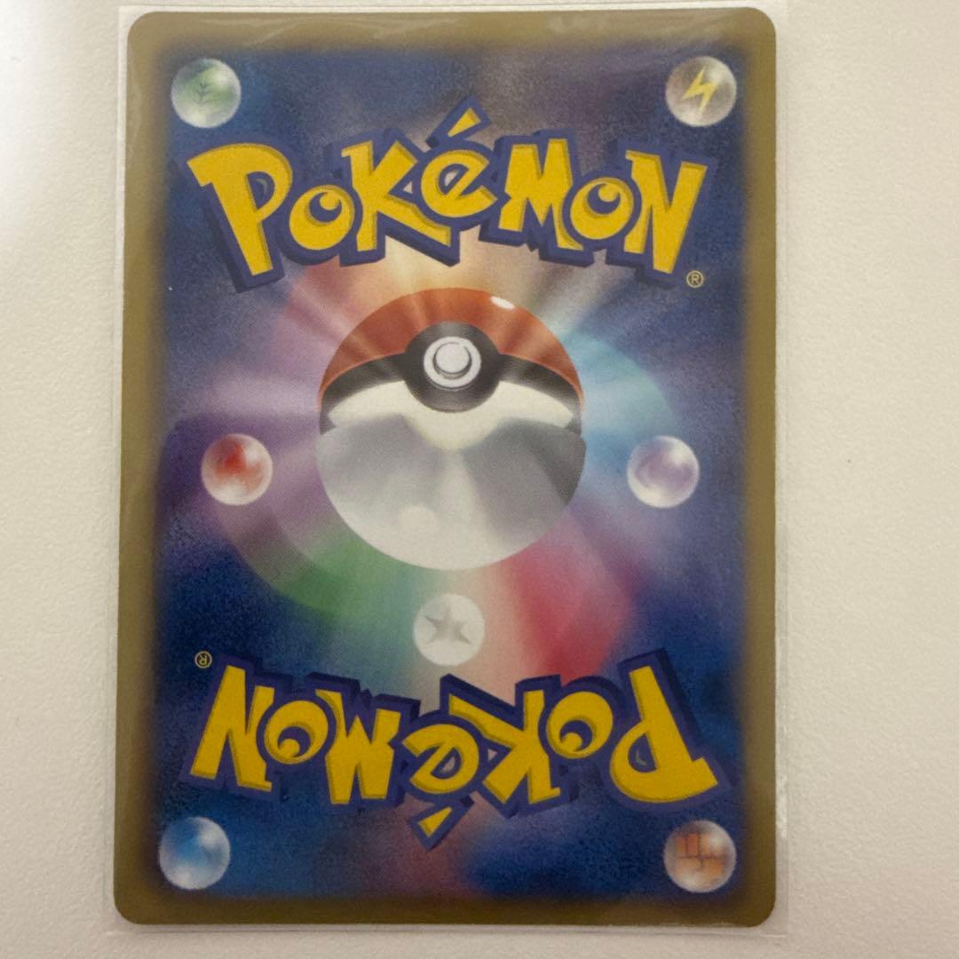 【美品】レシラム　SR 055/053