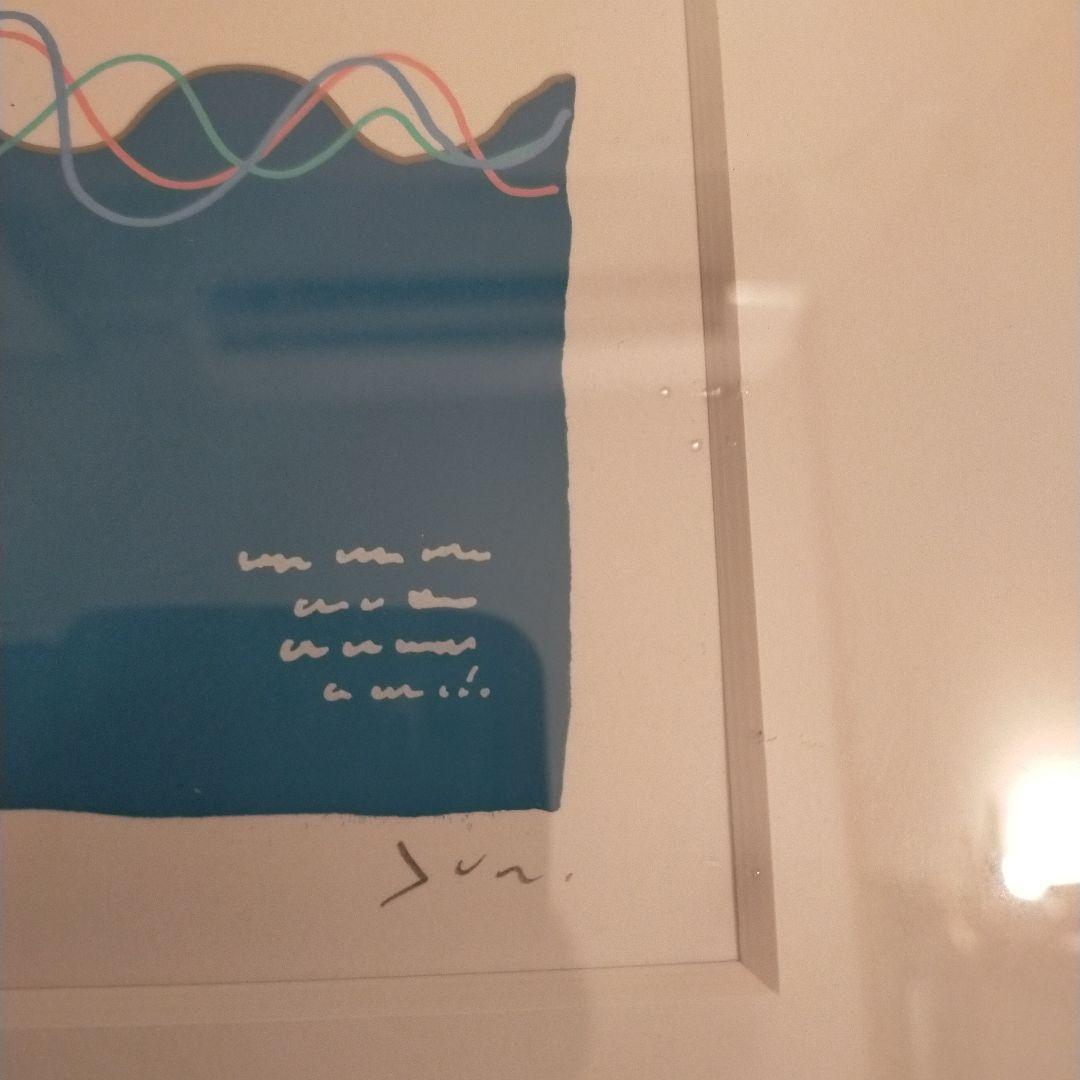 画家 高畠純氏「HELICOPTER」シルクスクリーン