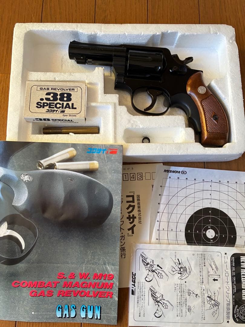 コクサイ　オールド　トイガン