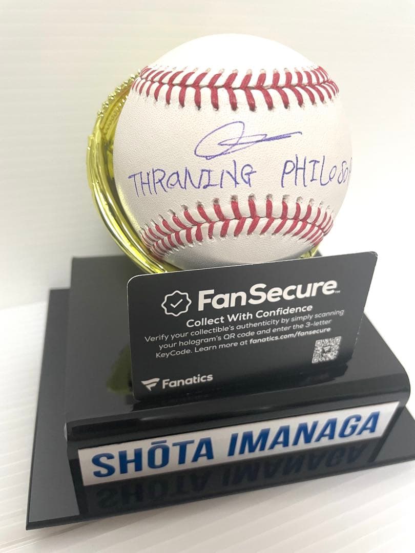 今永昇太　直筆サインボールインスク入り ファナティックス専用ケース付き