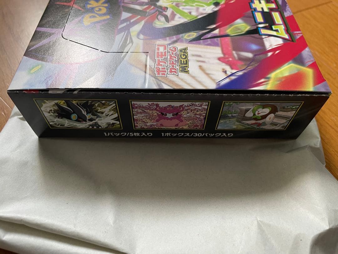 ポケモンカード ムニキスゼロ 3BOX シュリンク付き・なし ポケカ ポケセン