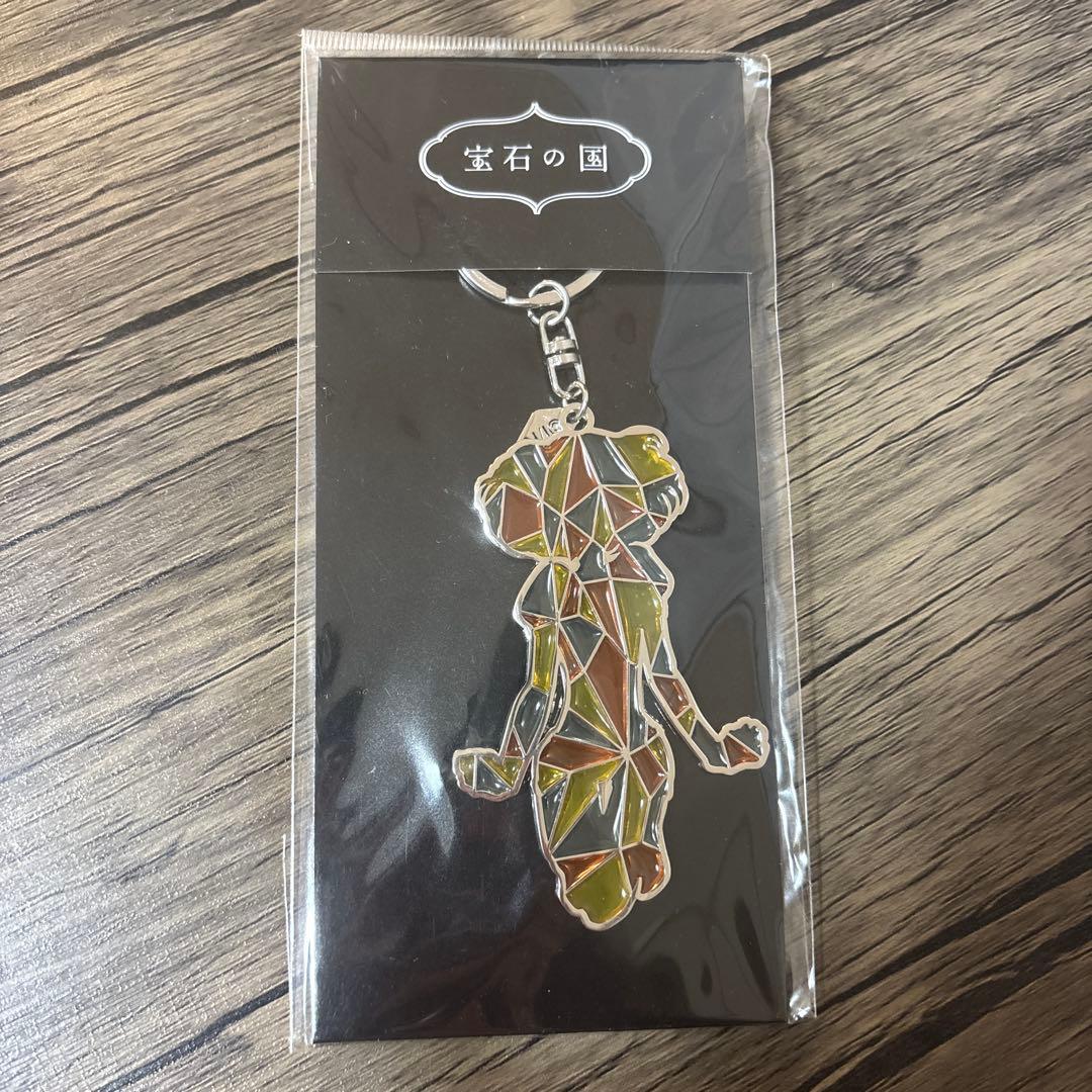 宝石の国　ステンドグラス風キーホルダー　ヴィレッジヴァンガード　ヴィレヴァン